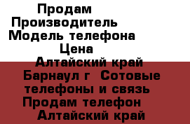 Продам iPhone 5 › Производитель ­ Apple  › Модель телефона ­ iPhone 5 › Цена ­ 12 000 - Алтайский край, Барнаул г. Сотовые телефоны и связь » Продам телефон   . Алтайский край